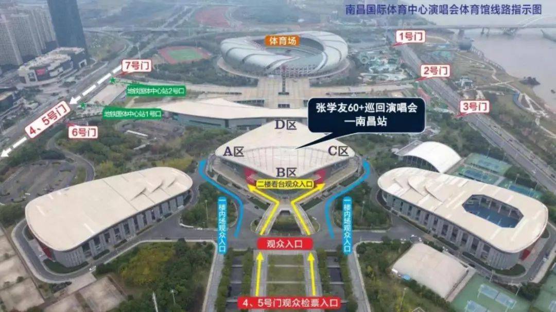 演唱会丨观演攻略请收好尊龙凯时网站南昌张学友