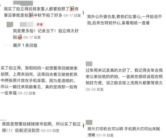 0%！银发数码摄影如何进阶为市场掘金新热点？z6尊龙网站登录入口客单价过万成交增长超10(图2)