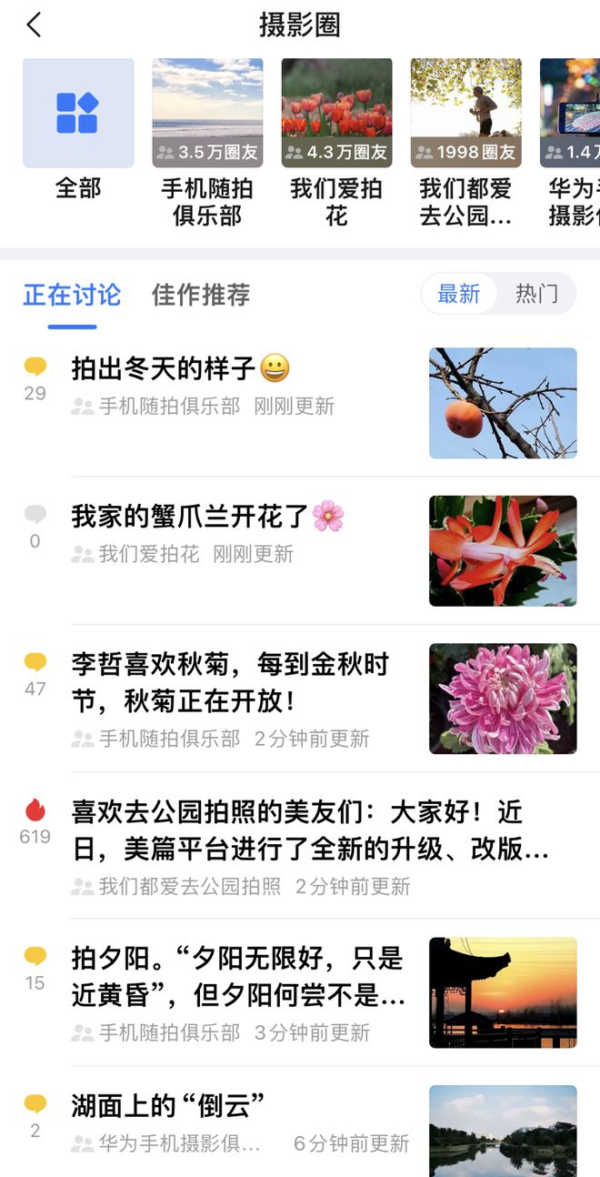 0%！银发数码摄影如何进阶为市场掘金新热点？z6尊龙网站登录入口客单价过万成交增长超10(图9)