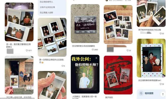 0%！银发数码摄影如何进阶为市场掘金新热点？z6尊龙网站登录入口客单价过万成交增长超10(图7)