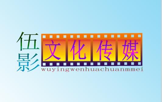 年会活动拍摄公司尊龙凯时深圳企业
