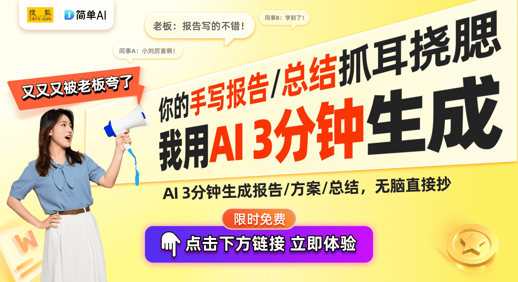 与三脚架的完美结合一人轻松拍大片尊龙凯时app自拍神器：自拍杆