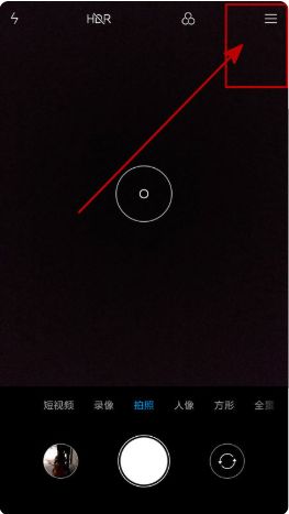 手机自拍杆怎么设置尊龙凯时app小米(图2)