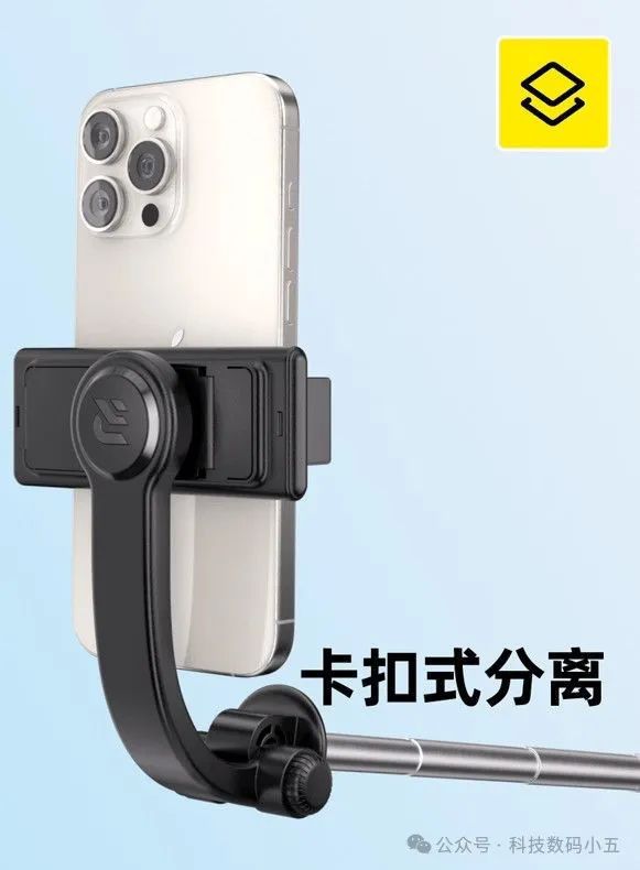 克迷你自拍杆比口袋还小6CM！尊龙凯时a