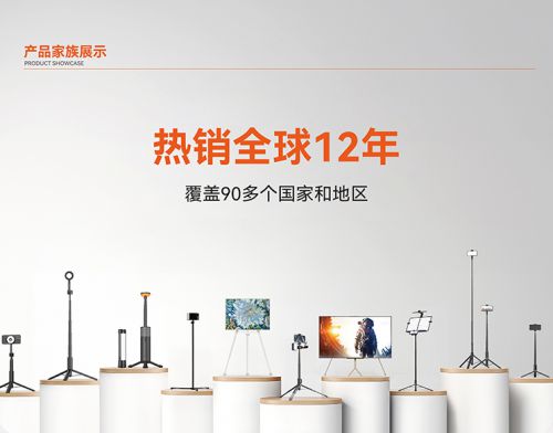 启“落地开”自拍杆新纪元！ 重新定义影像自由尊龙凯时ag旗舰厅网站SEAJIC施吉客开(图7)
