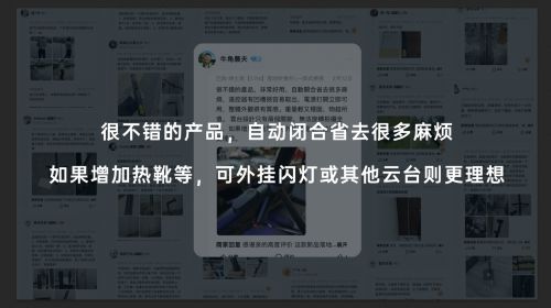 启“落地开”自拍杆新纪元！ 重新定义影像自由尊龙凯时ag旗舰厅网站SEAJIC施吉客开(图8)