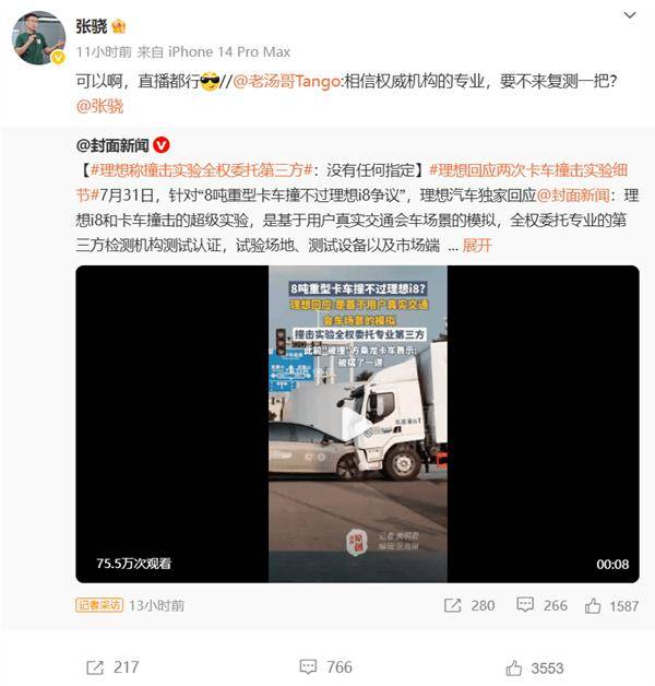 想广告讽刺友商暗搓搓请水军；罗马仕进入破产程序？内部员工：9月底定生死尊龙凯时A
